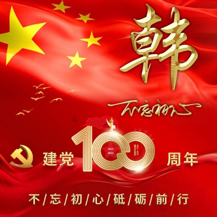 这道语文题怎么写？