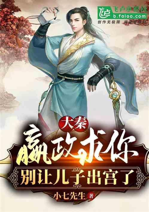 有人喜欢和空吗？